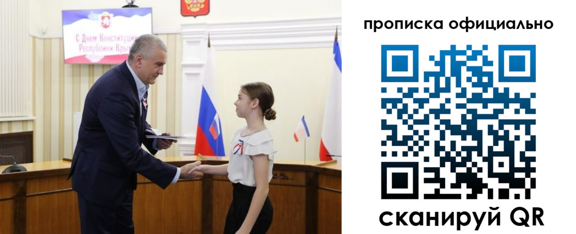 временная регистрация гарантия в Галиче
