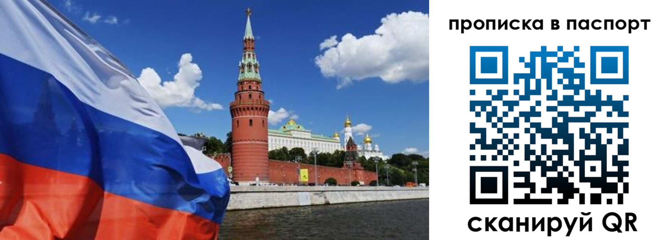 прописка штамп в Галиче